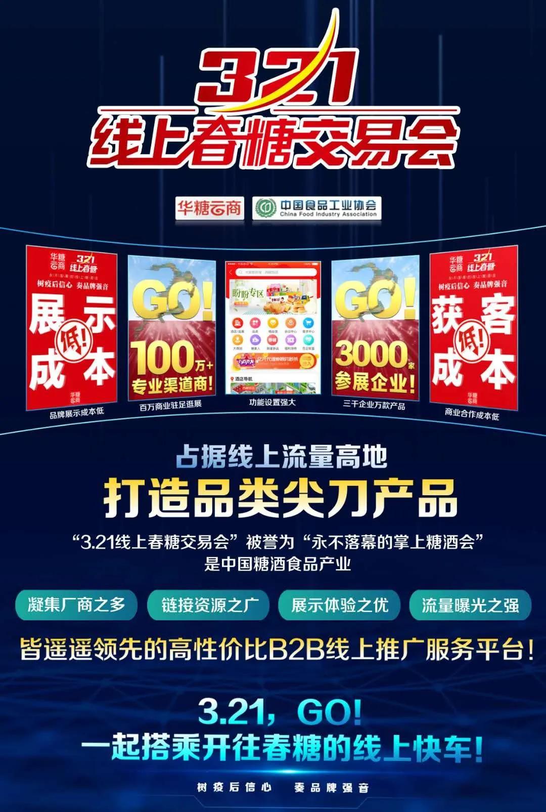 活禽市场歇业下游需求激增禽肉市场矛盾重重二百万吨目标能否完成