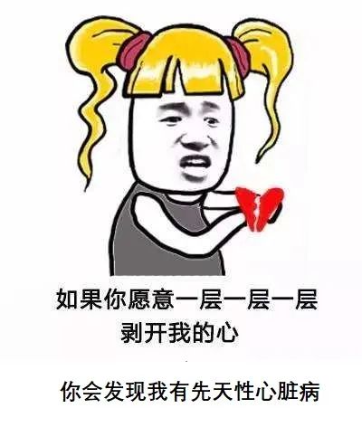 先天性心脏病儿童指南,先天性心脏病的宝宝治愈最佳时间