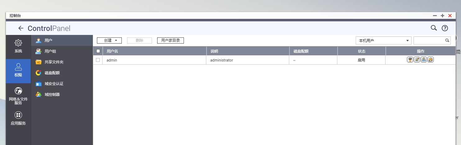 家用nas使用哪种模式,家庭版nas到底是鸡肋还是值得买
