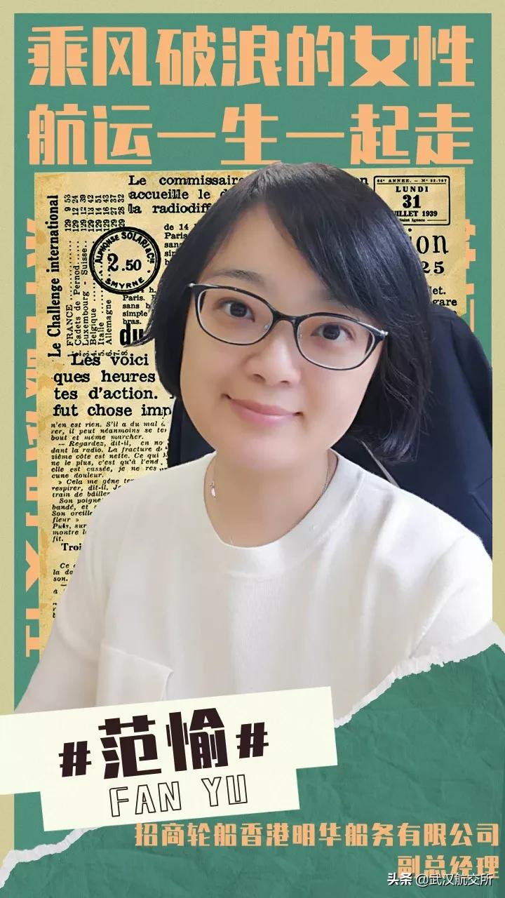 中国航运青年杰出人物评选,2022中国杰出商界女性榜