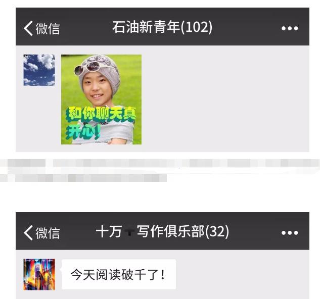 微信群聊群名推荐,微信姊妹群聊名称大全