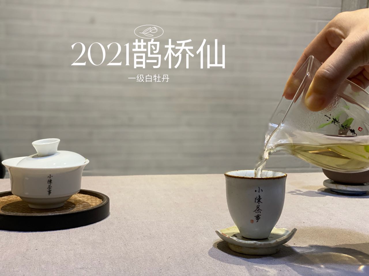 你选对水杯了吗,你选对茶了吗