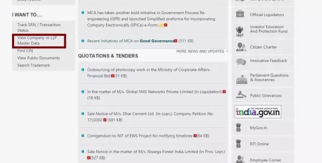 客户工具大全,客户满意度调查工具