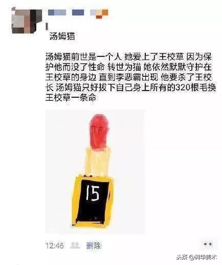 新年第一天，朋友圈代购集体“整容”，变身灵魂画手