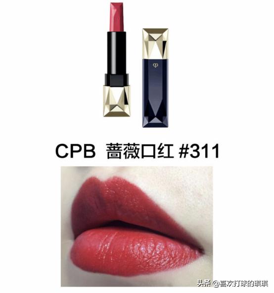 女神必备显白口红品牌,女神必备的口红色号大牌