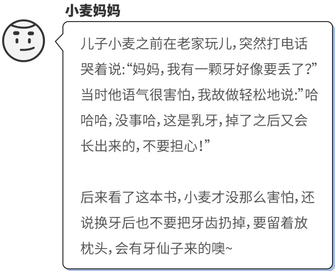 小朋友不刷牙怎么办,娃娃不刷牙怎么教育