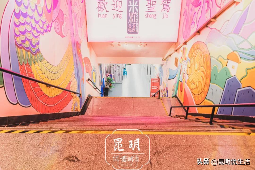 昆明最后一台大头贴机,藏着90后的绝版青春