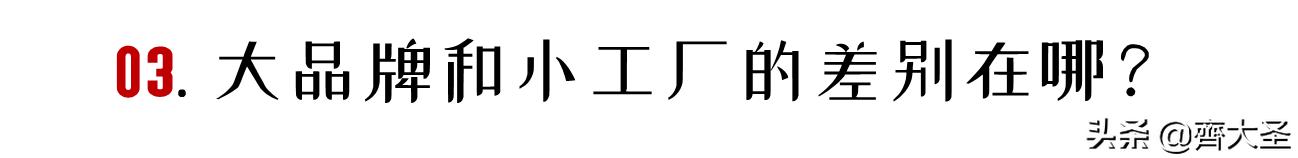 实木多层板全屋定制工程报价单,零基础全屋定制报价单表格制作