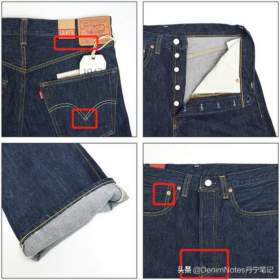 李维斯lvc各裤型介绍,李维斯lvc牛仔裤什么年份最经典