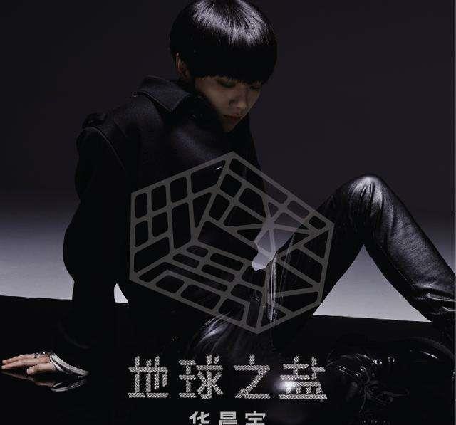 华晨宇十大经典歌曲第三季,华晨宇的歌治愈人心