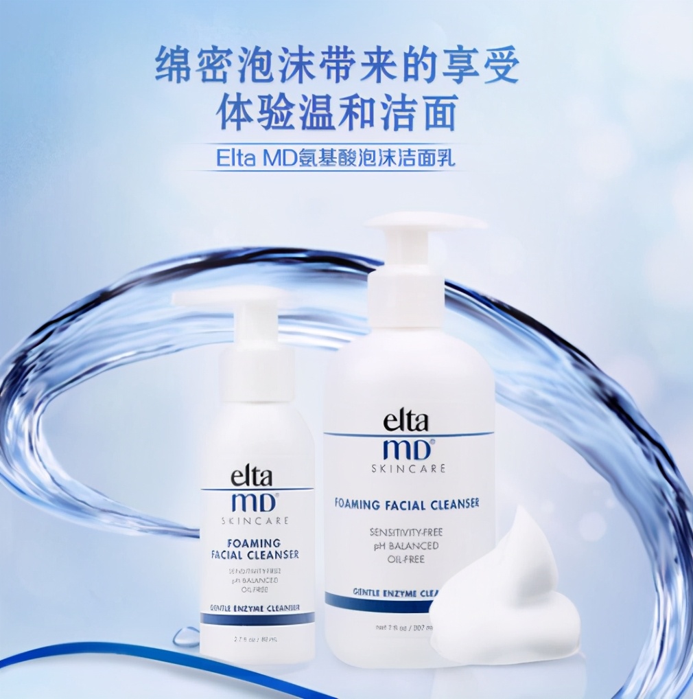 洗面奶控油保湿补水,有哪些用完比较温和的洗面奶