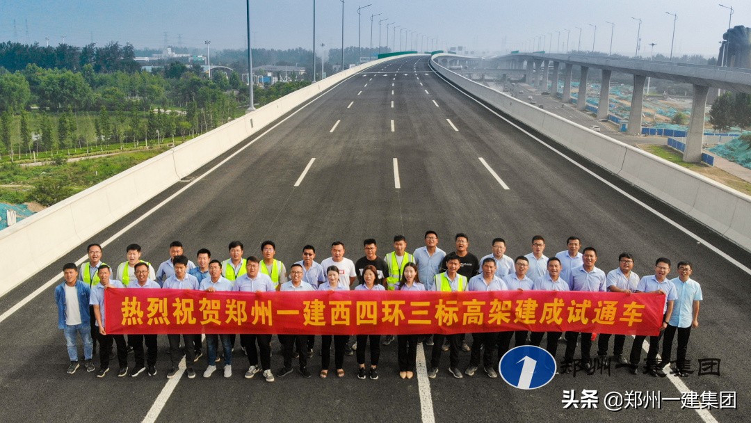 郑州进入四环时代意味着什么,郑州进入四环时代