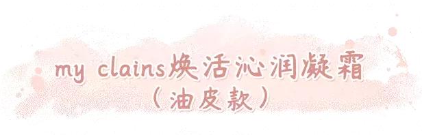 名单：用过这些单品，我再也笑不出来了！实在太难用了…