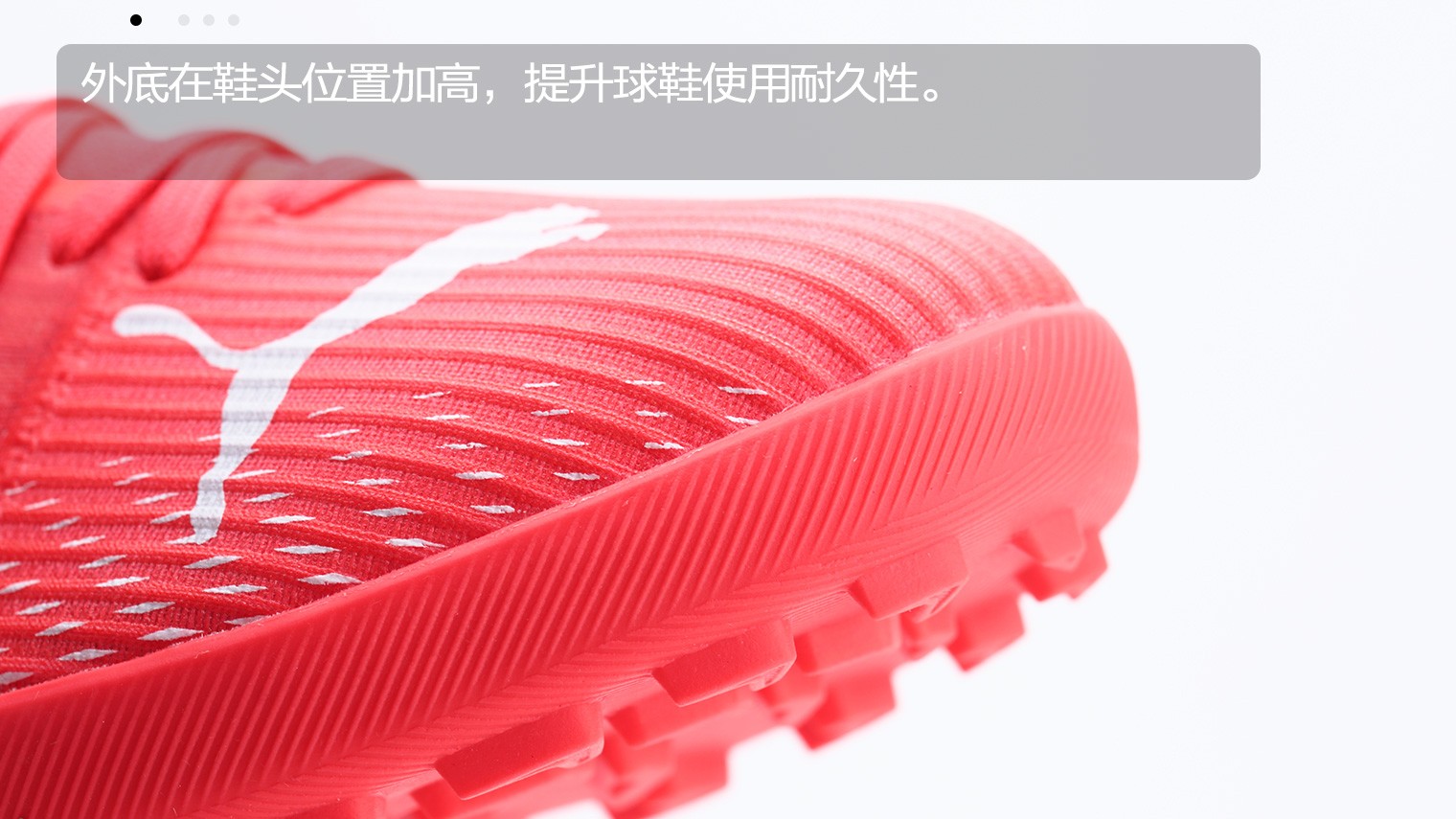 pumaultra3.3mg足球鞋实战评测,pumaultra1.4足球鞋