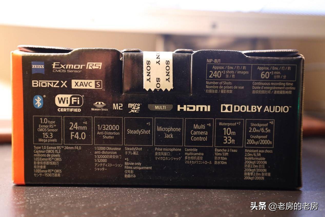 最贵是否最强？Vlog神机索尼RX0M2迷你黑卡体验