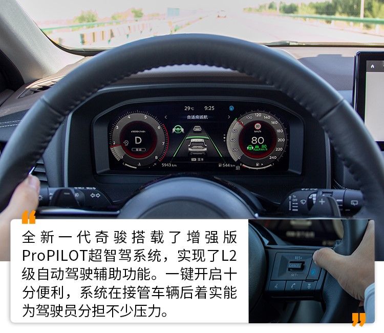 新款奇骏三缸评测,试驾二手日产奇骏