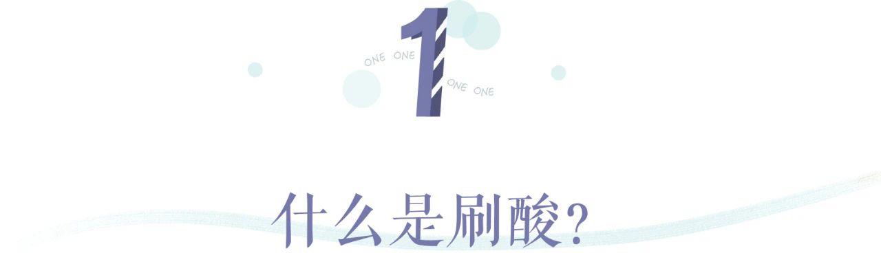 敏感肌痘痘肌大干皮统统看过来,敏感痘痘肌可以用什么产品