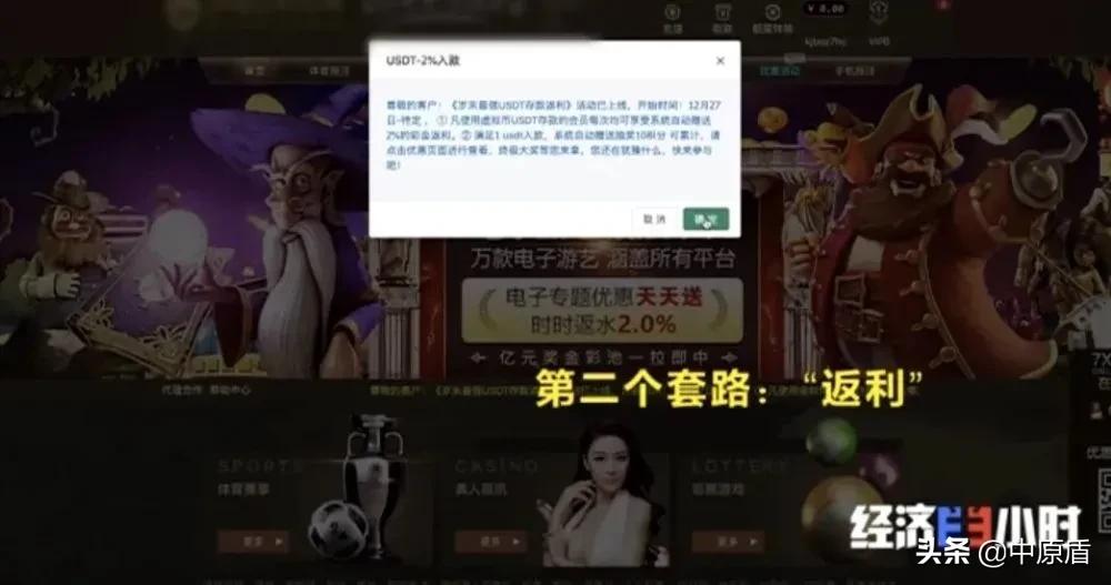 缃戠粶璧屽崥棰勮鎻愮ず,缃戜笂璧屽崥闄烽槺澶у叏