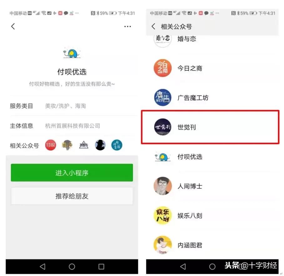 聚合支付行业深度解析,聚合支付的商业机会