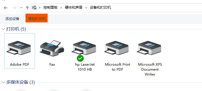 win10系统安装hp1010打印机,电脑上安装hp1010打印机程序