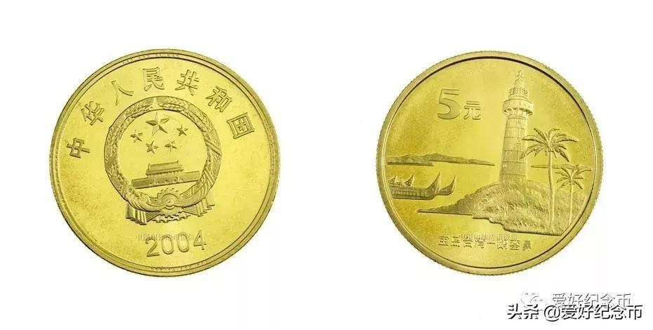 2023年3月31日纪念币,各种纪念币现在价格一览表