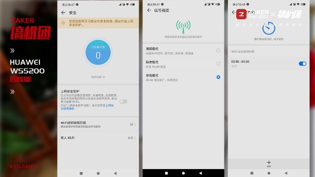 华为ws5200路由器四核版是双千兆,华为ws5200双千兆路由器怎么样