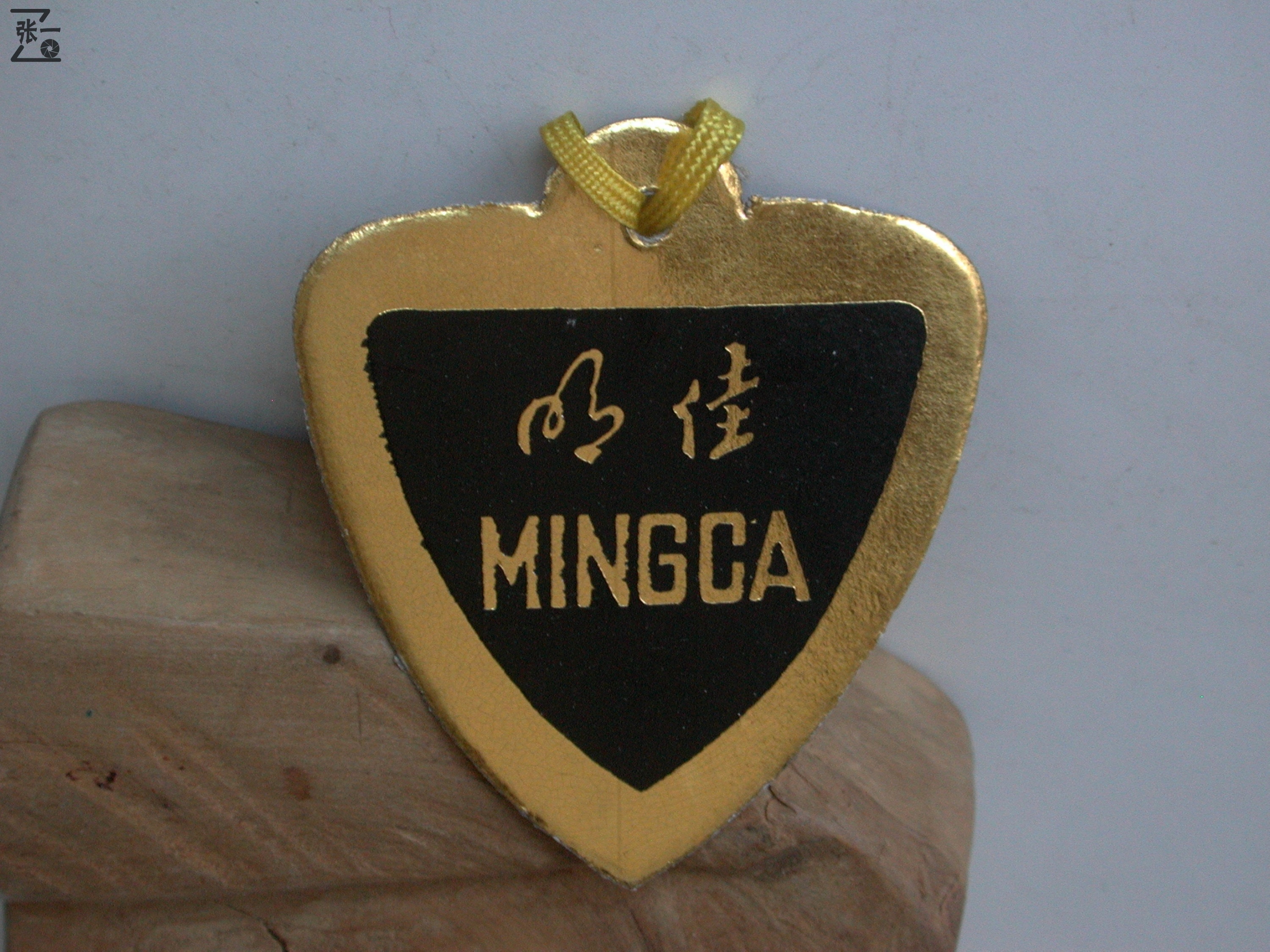 中国重庆生产的明佳MingcaMCK1000单反照相机