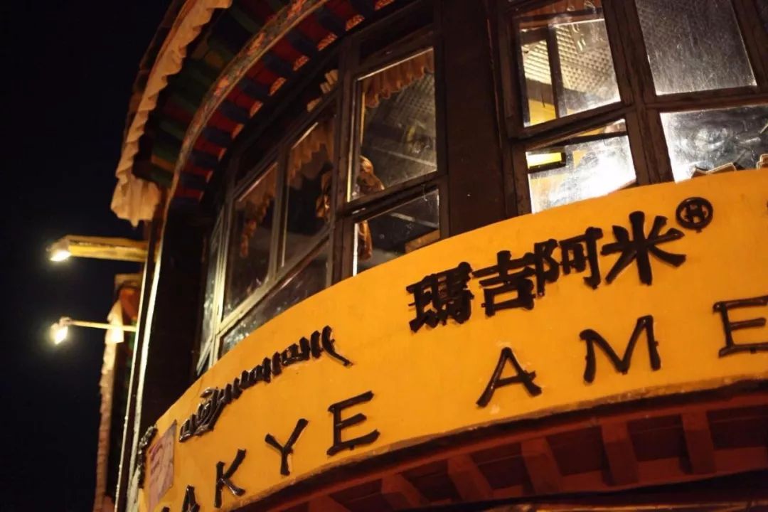 玛吉阿玛和仓央嘉措有什么关系,玛吉阿米的死与仓央嘉措