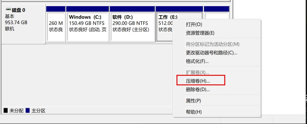 windows磁盘分区是什么格式,windows11磁盘分区教程