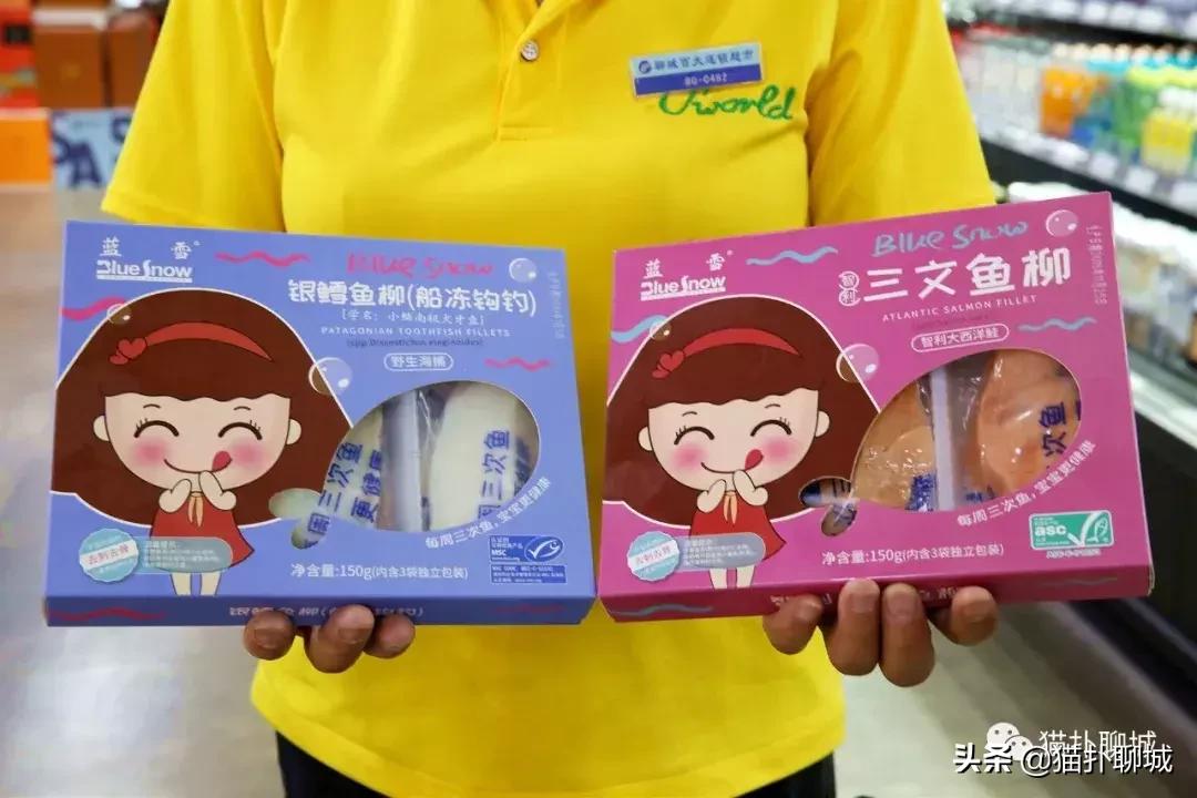 聊城进口产品,聊城进口商品超市