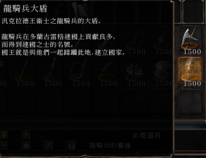 黑暗之魂2攻略详细教程,黑魂深度解析大结局