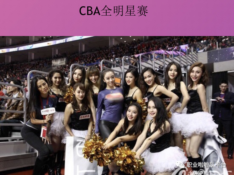 炫舞啦啦宝贝,啦啦宝贝拍照