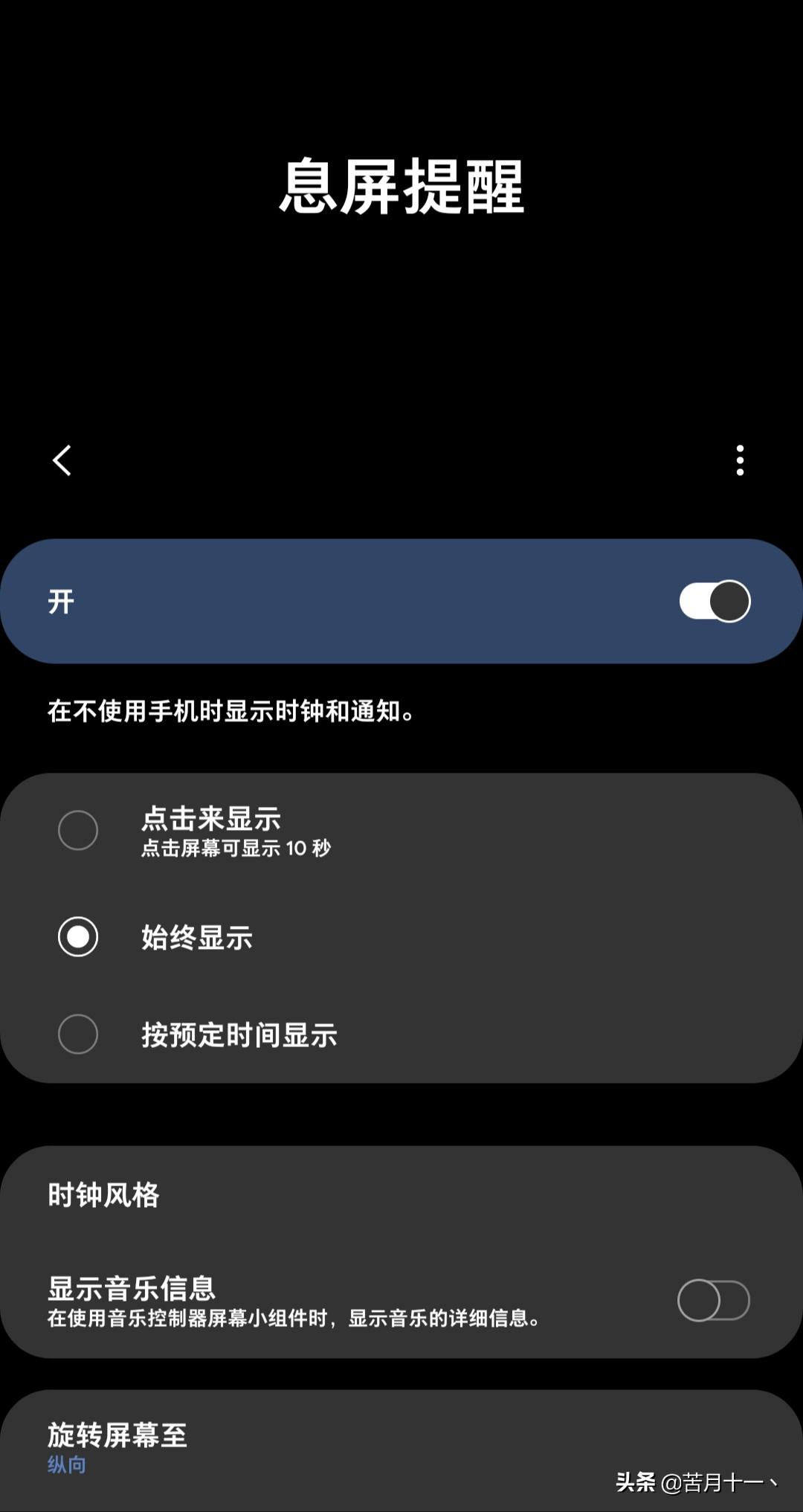 三星oneui使用手册在哪里,三星oneui使用手册图片