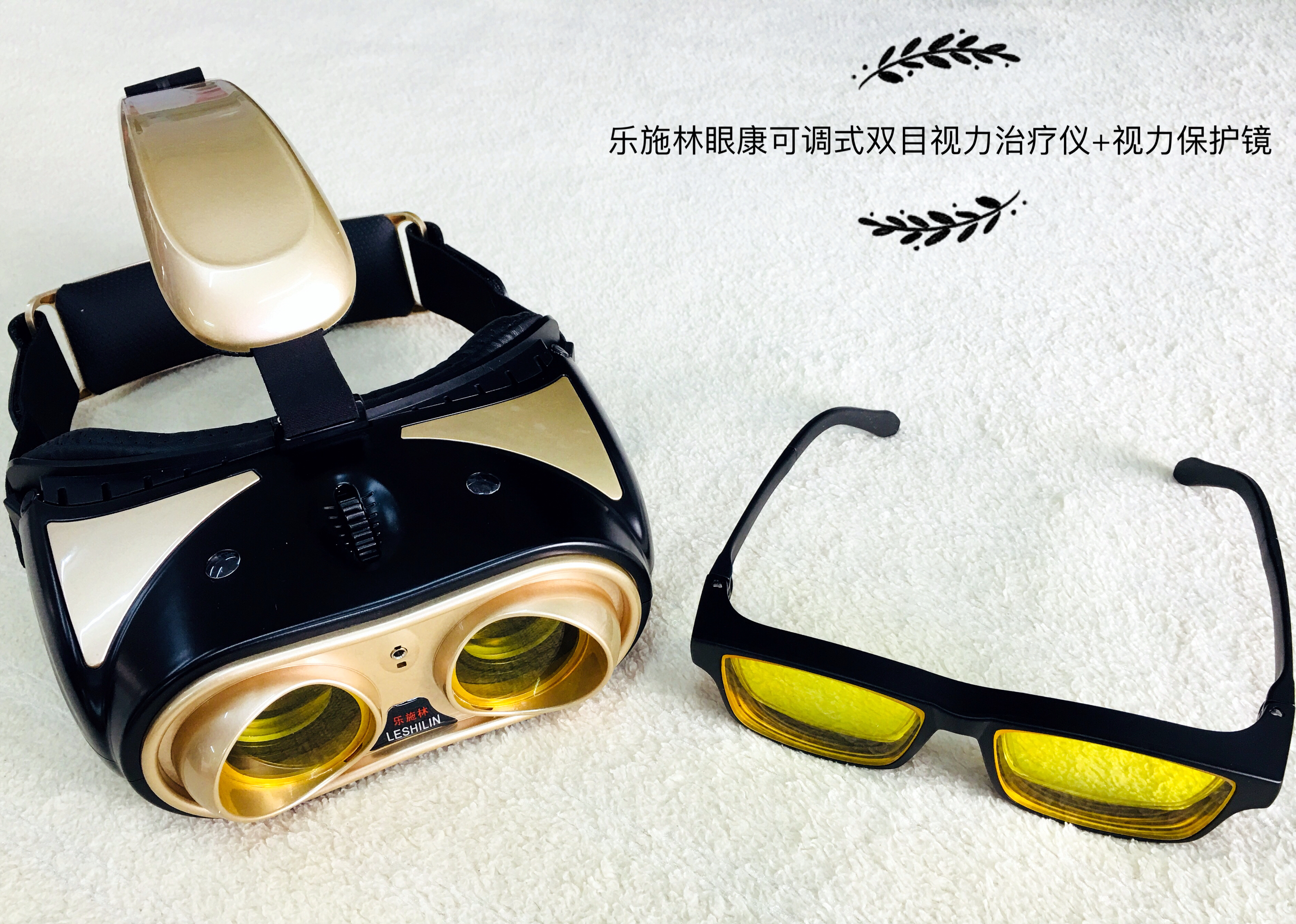 乐施林眼康被打假315,乐施林眼康优缺点