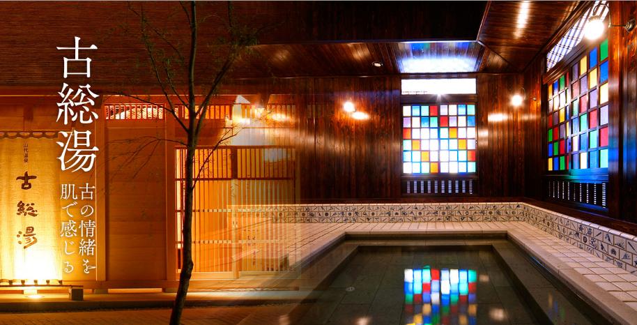 日本最具人气温泉排名,日本十大温泉推荐