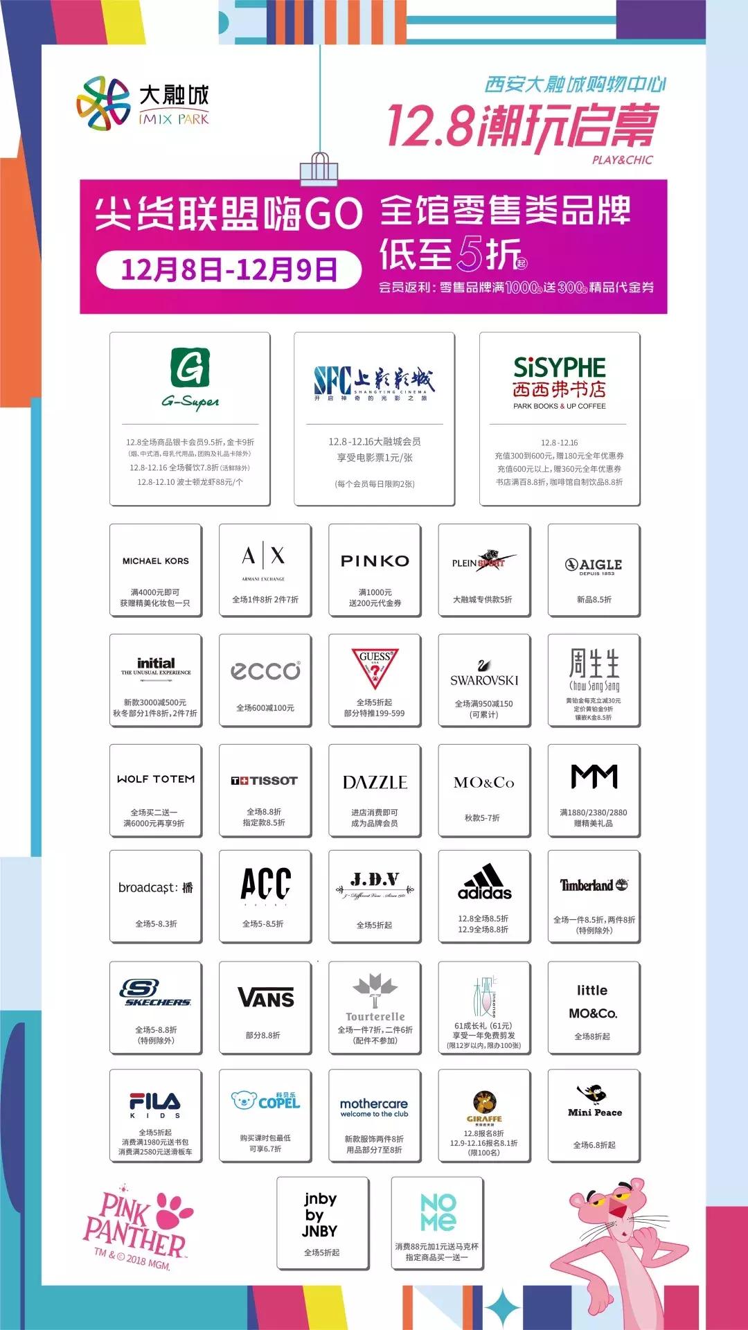 张信哲张韶涵重庆,大足大融城张信哲直播