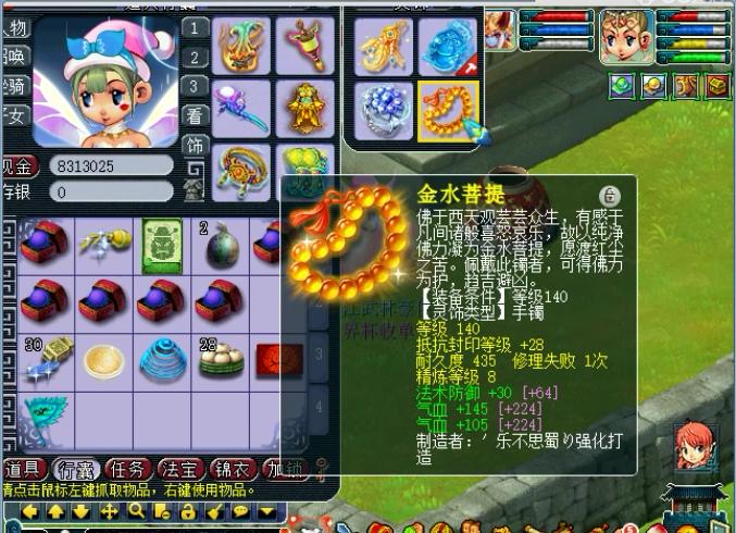 梦幻西游175散人转区推荐,梦幻西游175散人大区