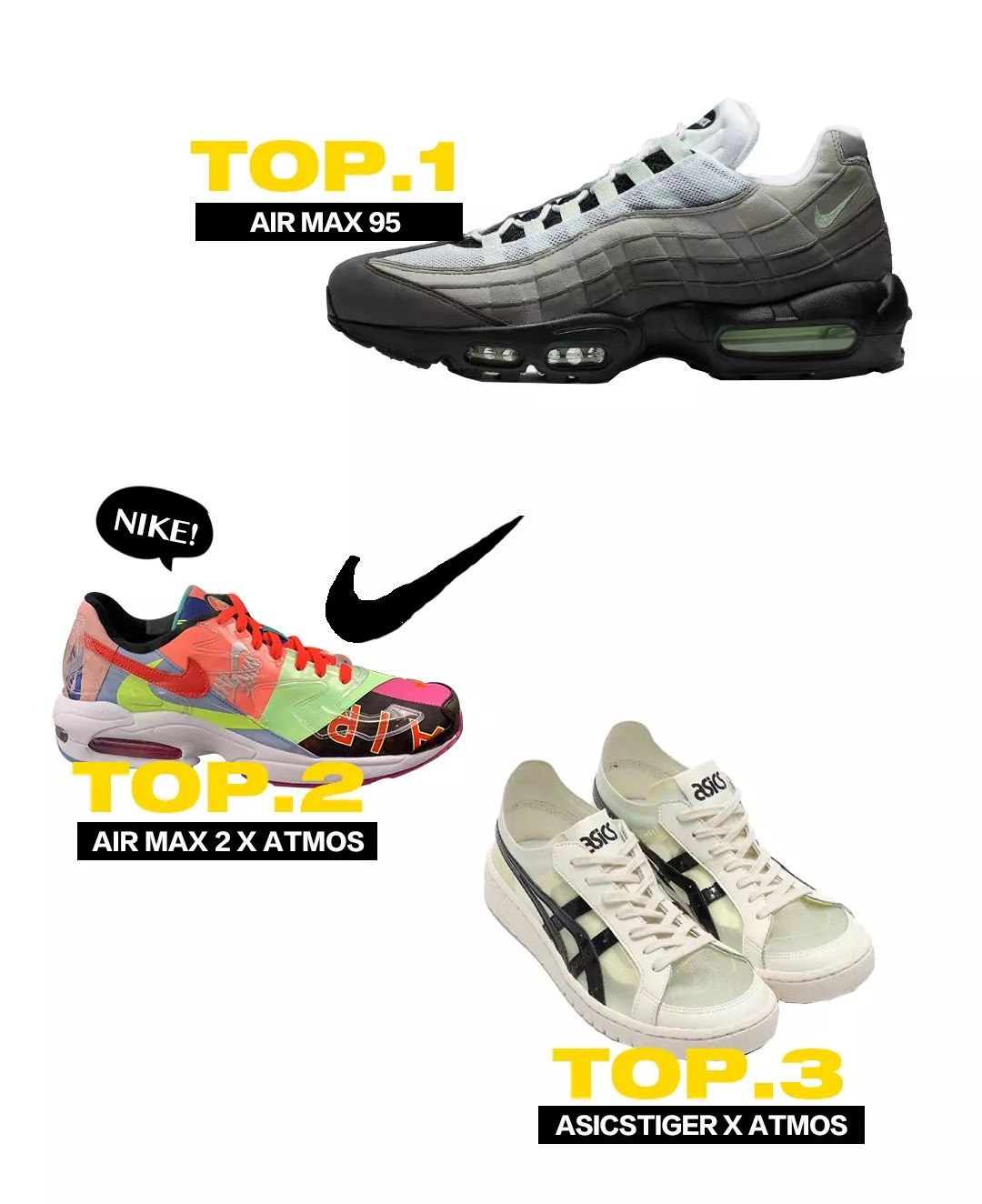 在日本买球鞋便宜吗,东京哪里卖的球鞋最全