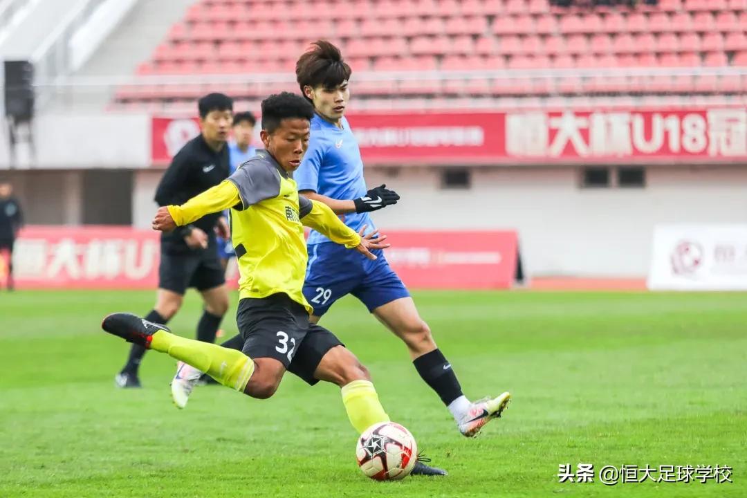 广州恒大u18冠军赛夺冠,2018恒大杯u19联赛a组