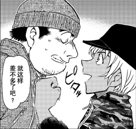 名侦探柯南黑白漫画安室透,柯南漫画安室透