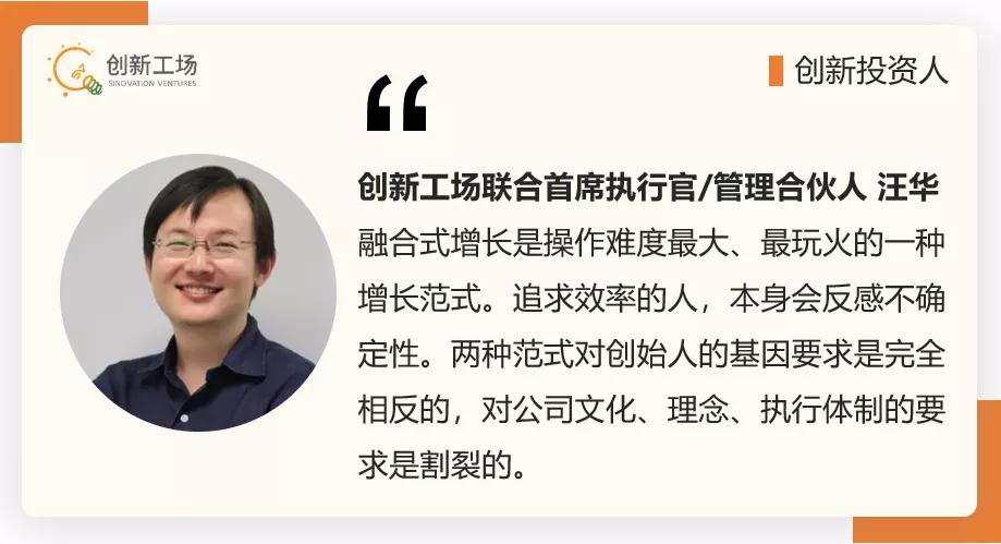 互联网创业之旅,互联网公司创业逻辑