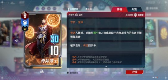 锁血挂实锤uzi,锁血挂遇见决赛