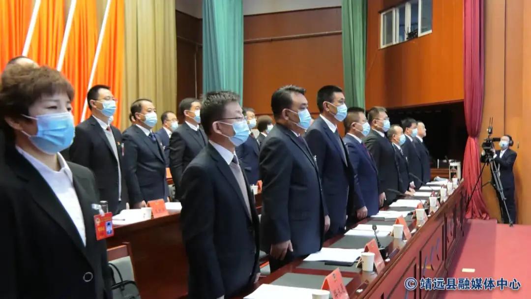 中国人民政治协商会议靖远县第十一届委员会第一次会议开幕​