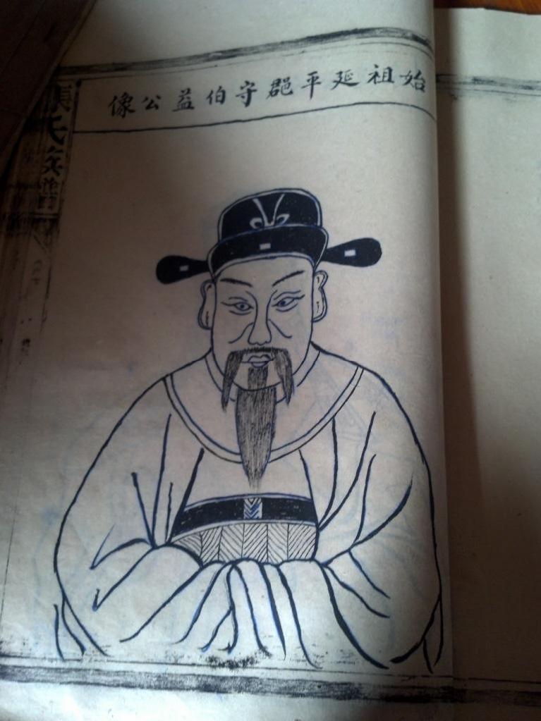 中华张氏家族族谱字辈大全,全国各地张氏族谱