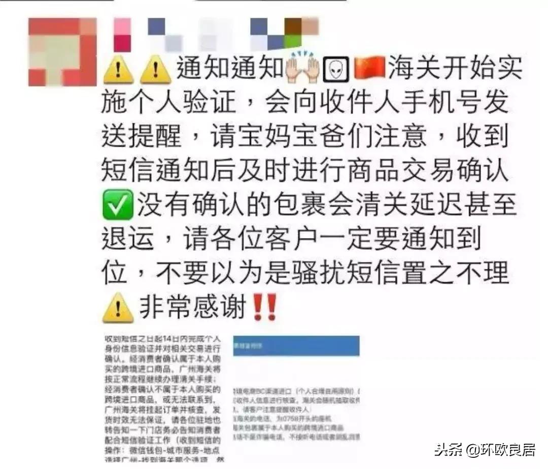 邮寄行李回国需要交关税吗,去国外寄东西需要去海关检查吗