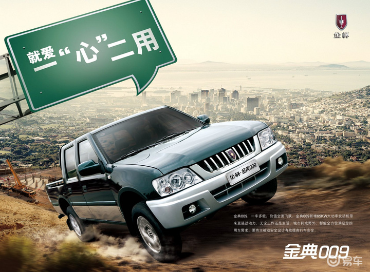 油电皮卡车品牌大全,四驱皮卡车哪个品牌好