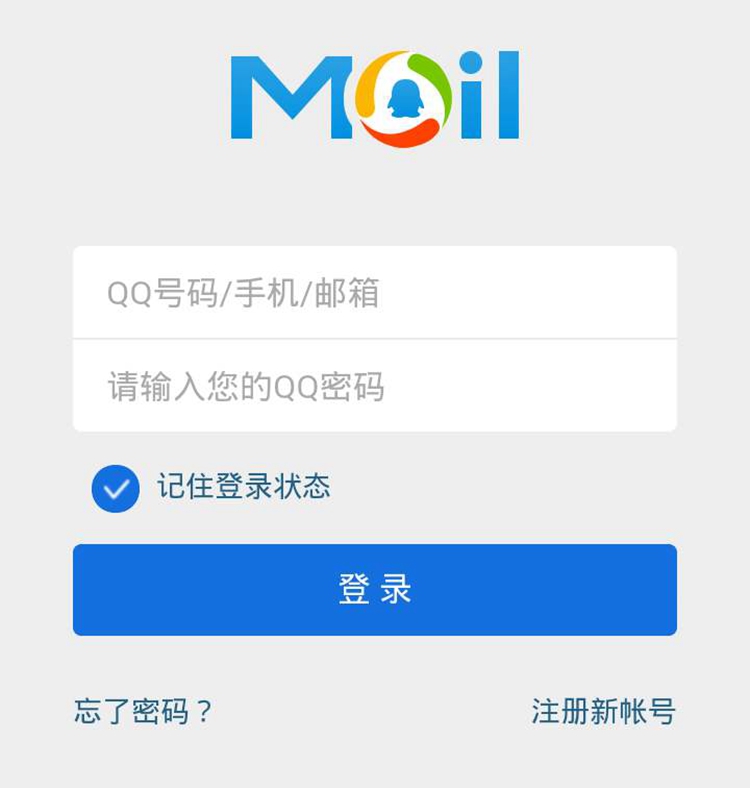 手机号码被泄露了有必要换号码吗,手机资料被泄露需要换手机号码