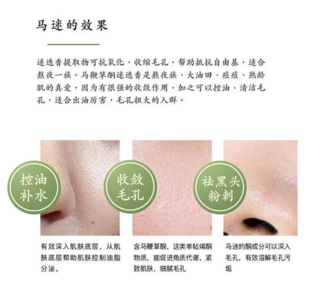 对痘痘闭口有效的精华推荐,闭口粉刺选什么纯露