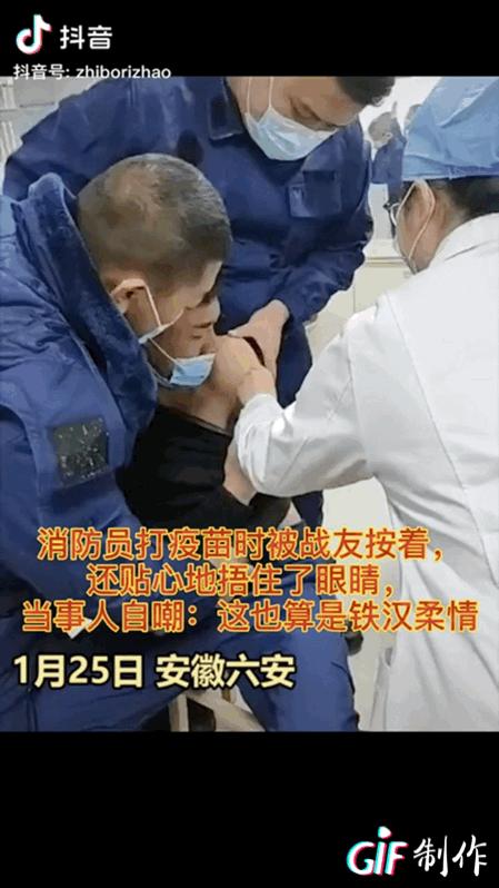 打疫苗医生被吓成表情包,打疫苗直接被吓哭