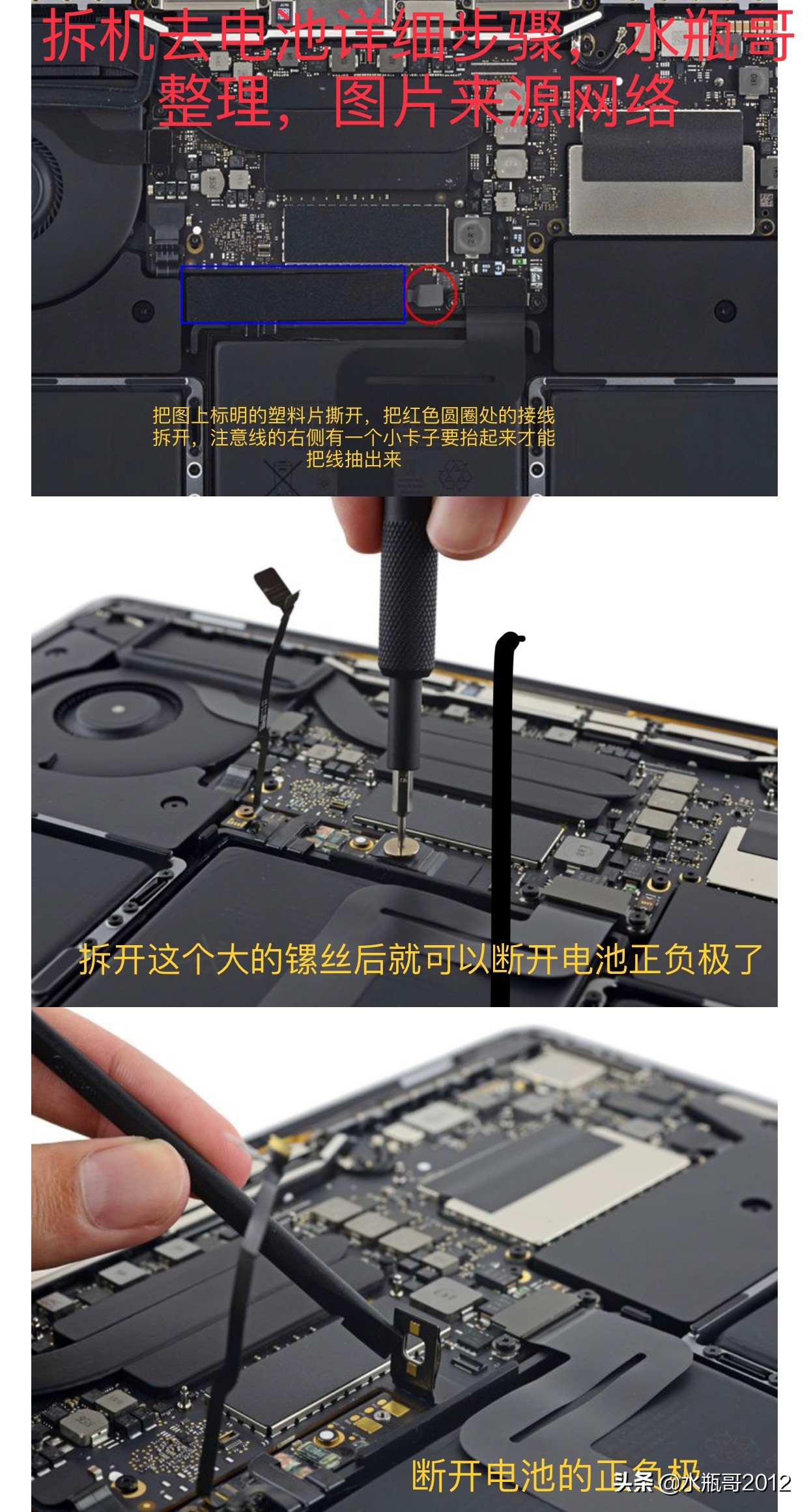 苹果笔记本mbp,苹果笔记本mbp什么意思